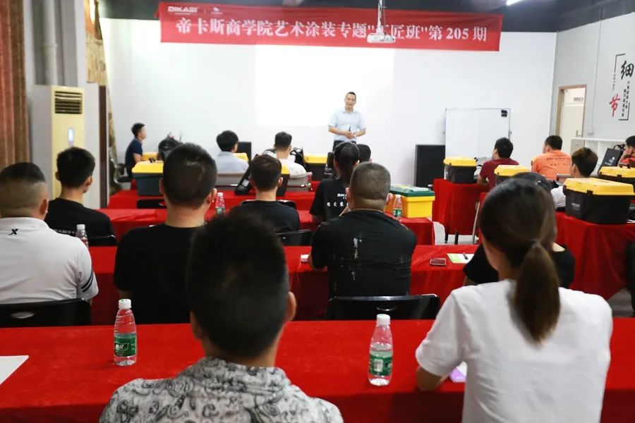 DIKASI | 藝術(shù)涂裝工匠班全新模式，隆重開班！