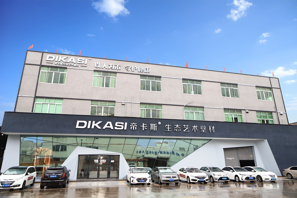 帝卡斯 | 關(guān)于產(chǎn)品色彩體系升級(jí)通知！