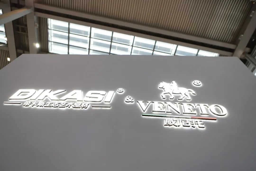 “逆世勢(shì)·領(lǐng)新航”帝卡斯深圳國(guó)際家紡布藝暨家居裝飾展覽會(huì)圓滿(mǎn)落幕！