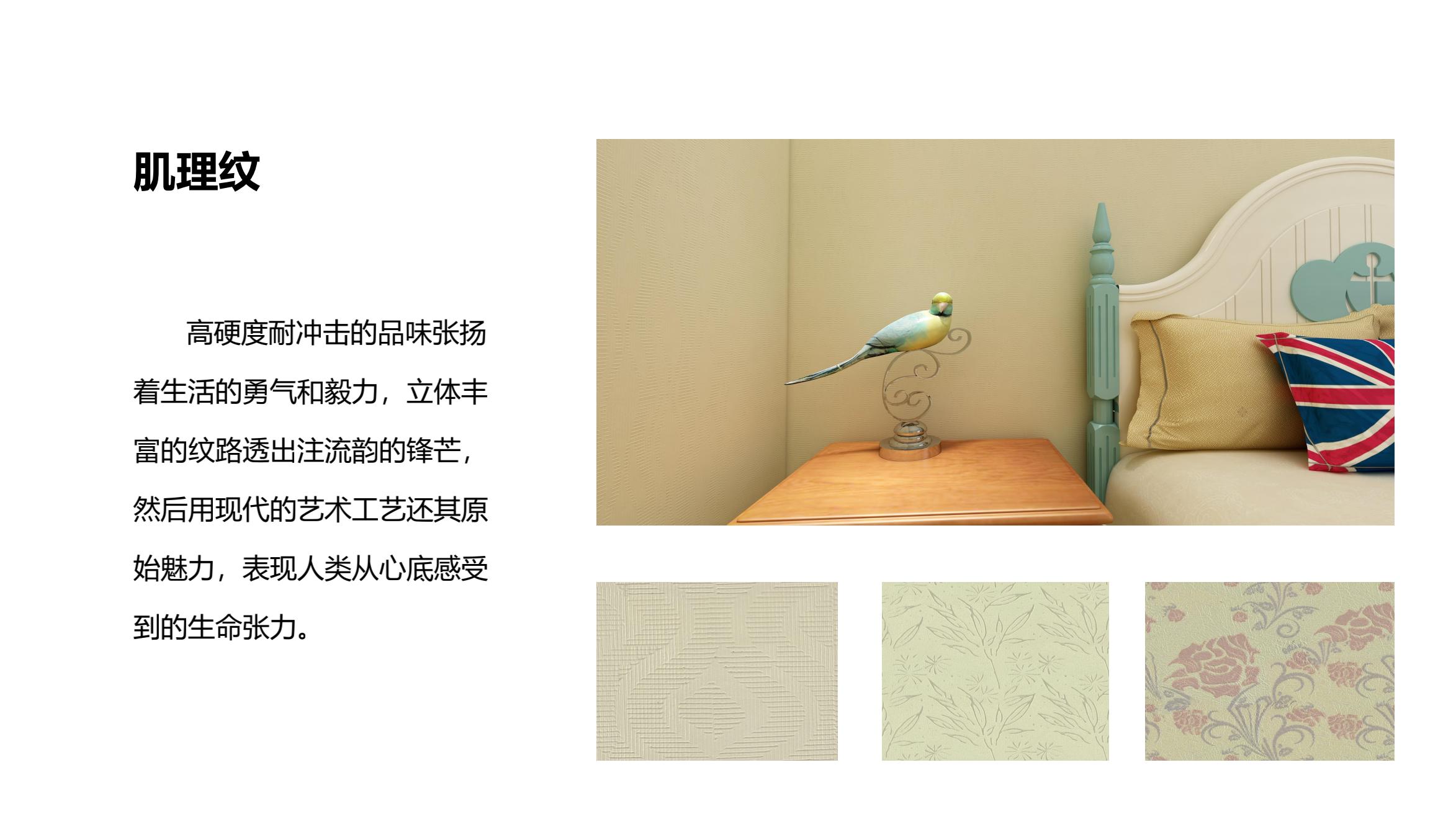 1620896982624621.jpg 帝卡斯工匠班產(chǎn)品手冊(cè)2021版_182.jpg